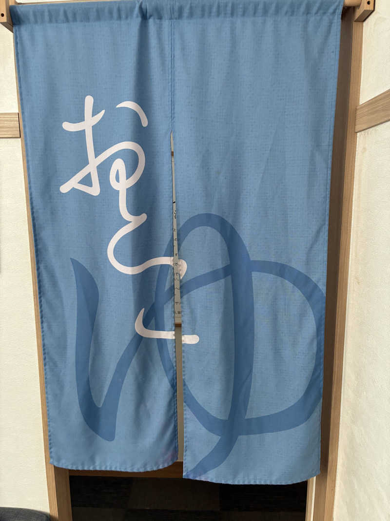 フリーさんのCOCOFURO たかの湯のサ活写真