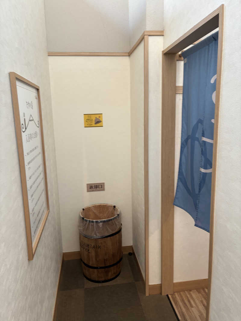 フリーさんのCOCOFURO たかの湯のサ活写真