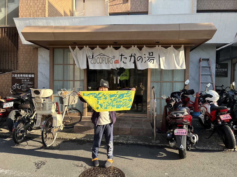 フリーさんのCOCOFURO たかの湯のサ活写真