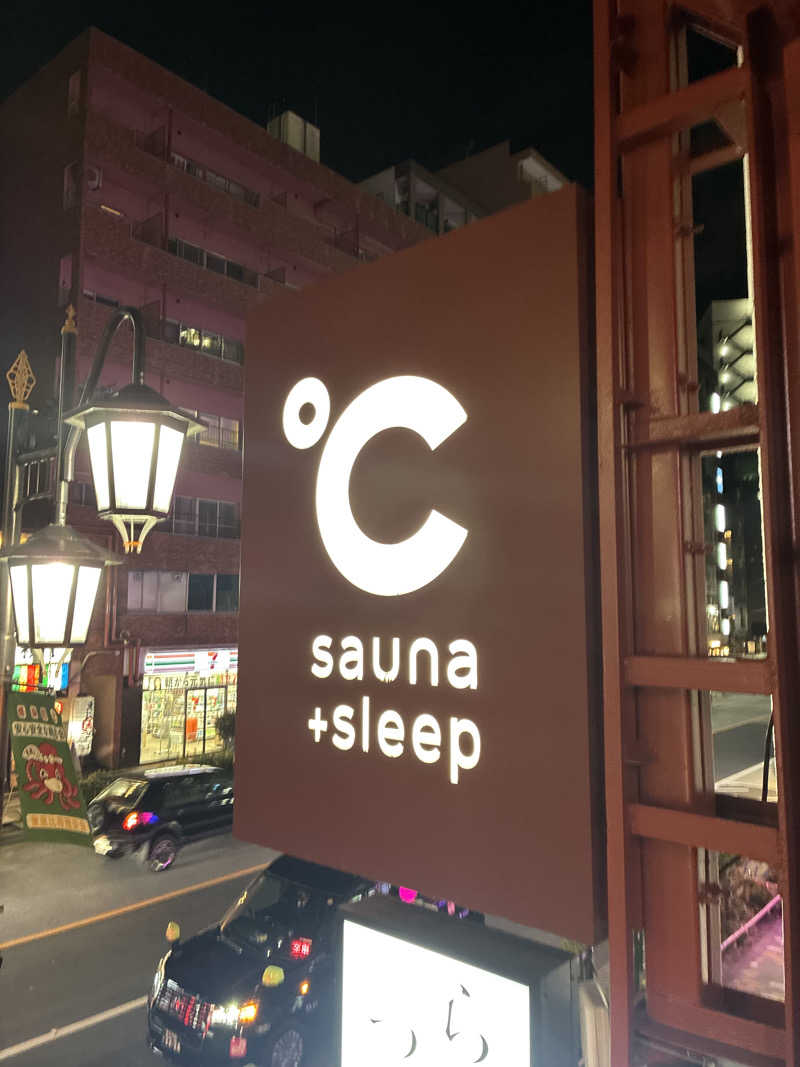 フリーさんのドシー恵比寿のサ活写真