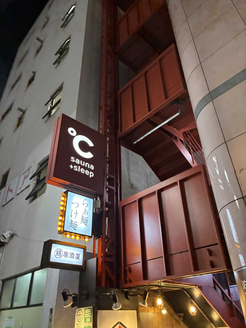 フリーさんのドシー恵比寿のサ活写真