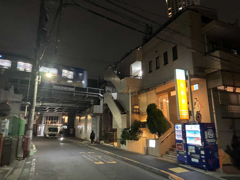 フリーさんの光明泉のサ活写真