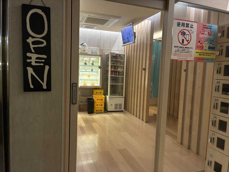 フリーさんの光明泉のサ活写真