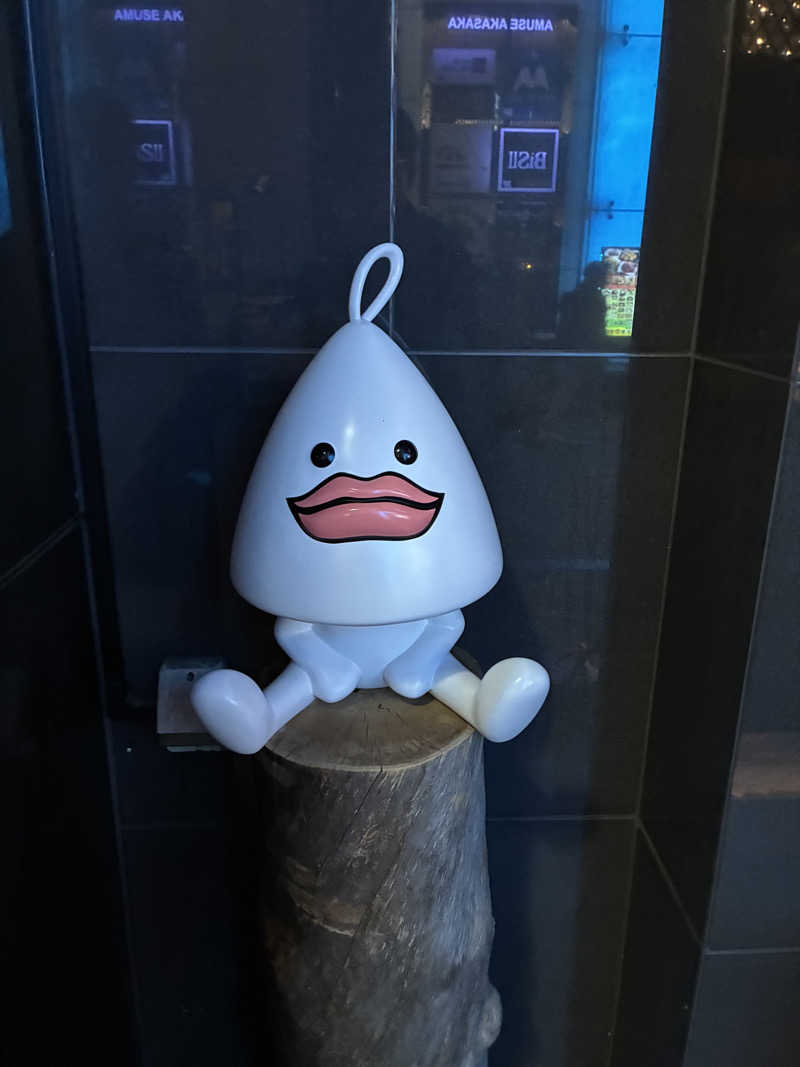 フリーさんのサウナ東京 (Sauna Tokyo)のサ活写真