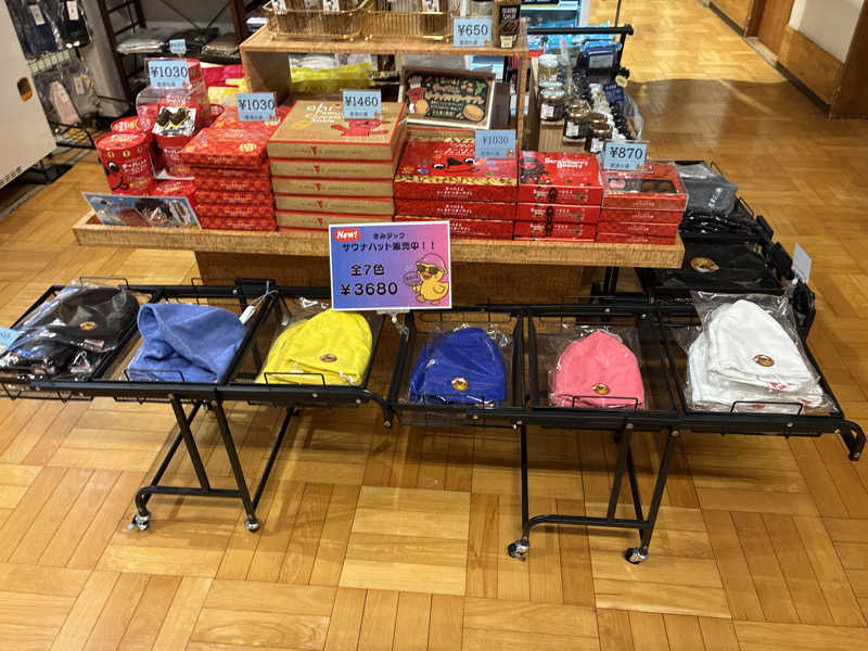 フリーさんの君津の湯のサ活写真