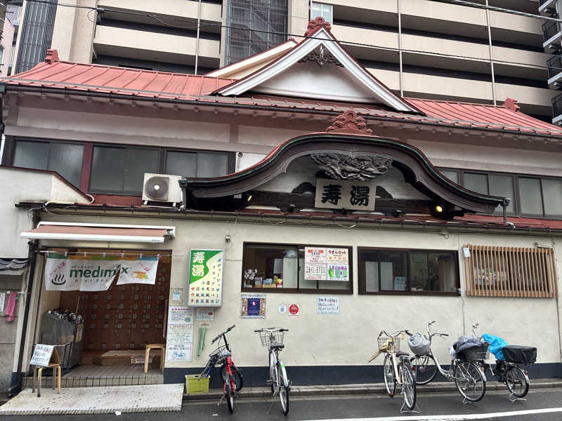 フリーさんの東上野 寿湯のサ活写真