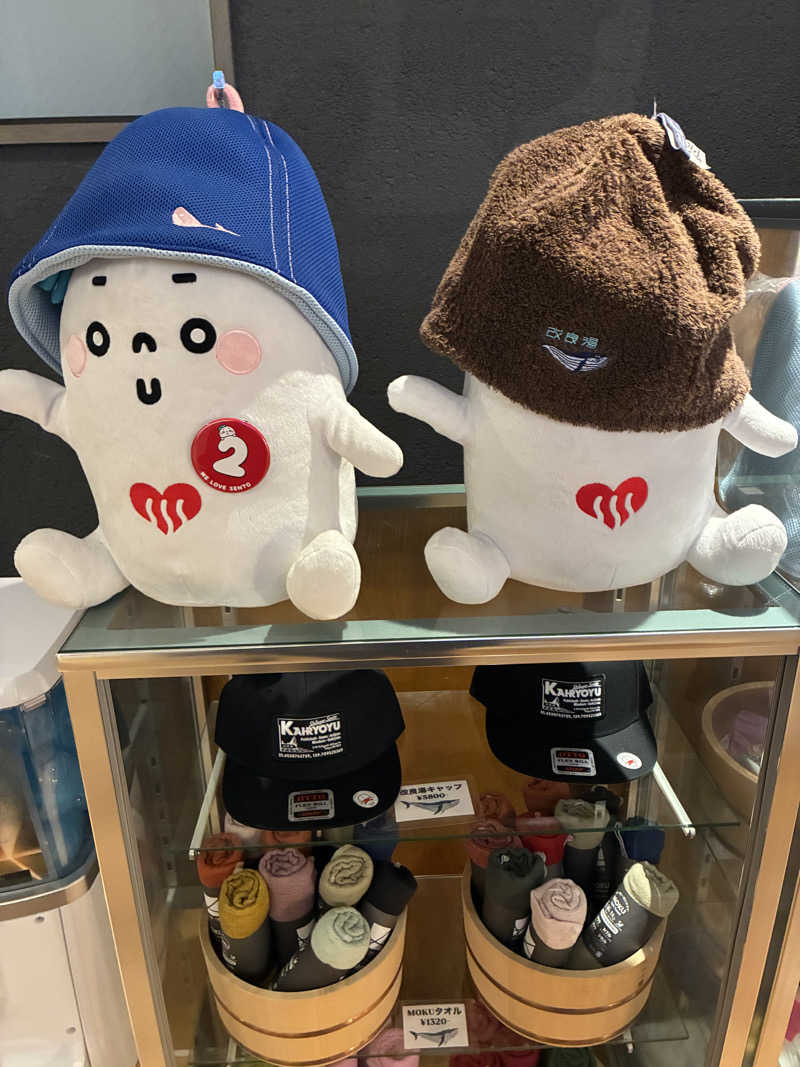 フリーさんの改良湯のサ活写真