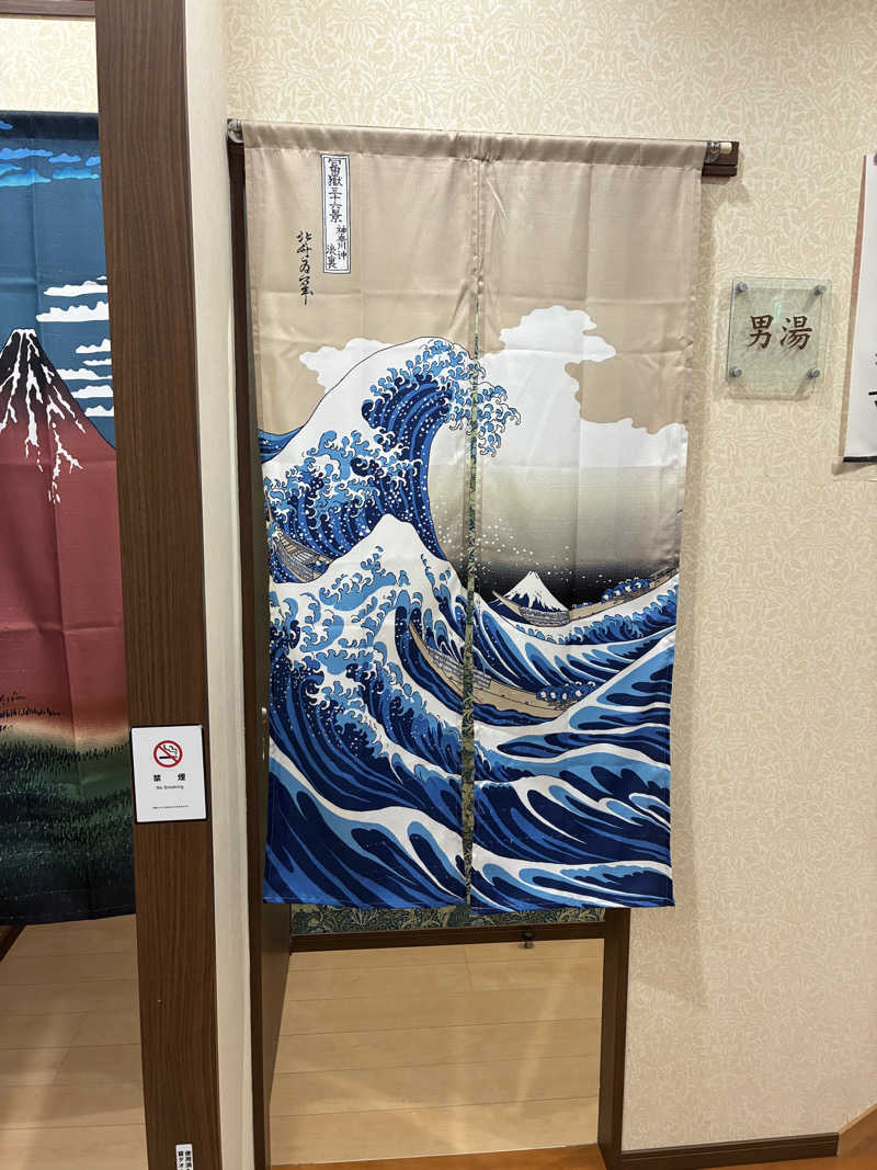 フリーさんの千年温泉のサ活写真