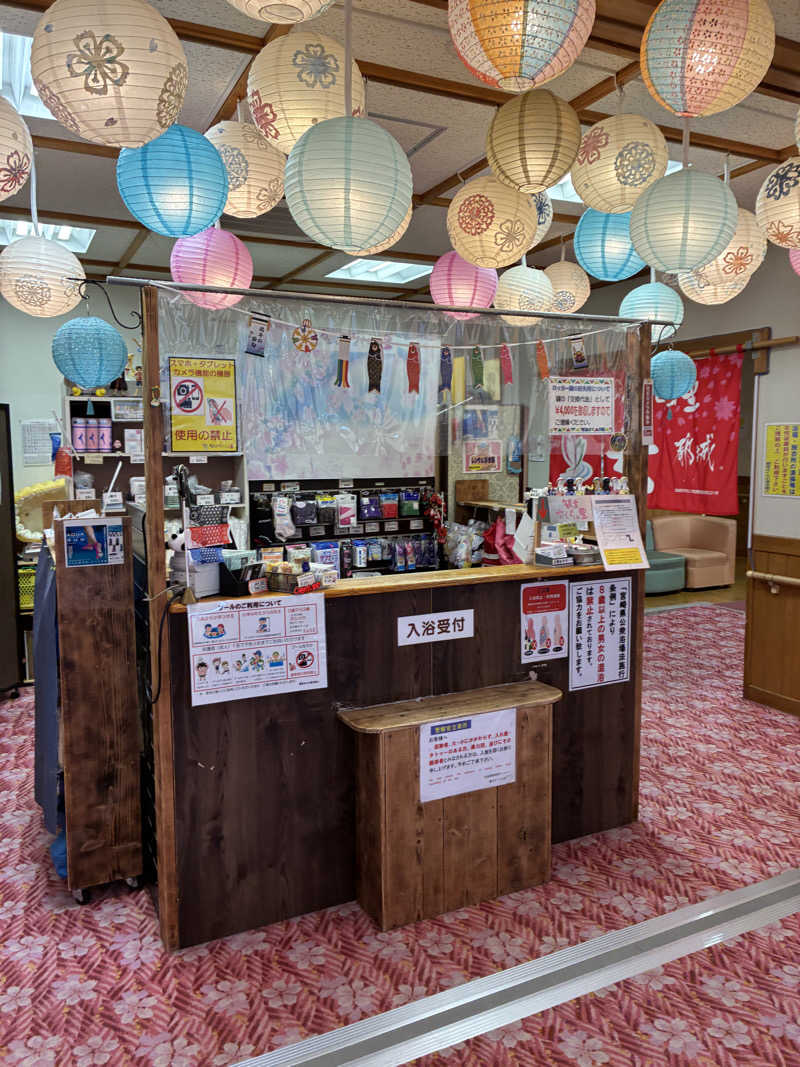 フリーさんの高城健康増進センター 観音さくらの里のサ活写真