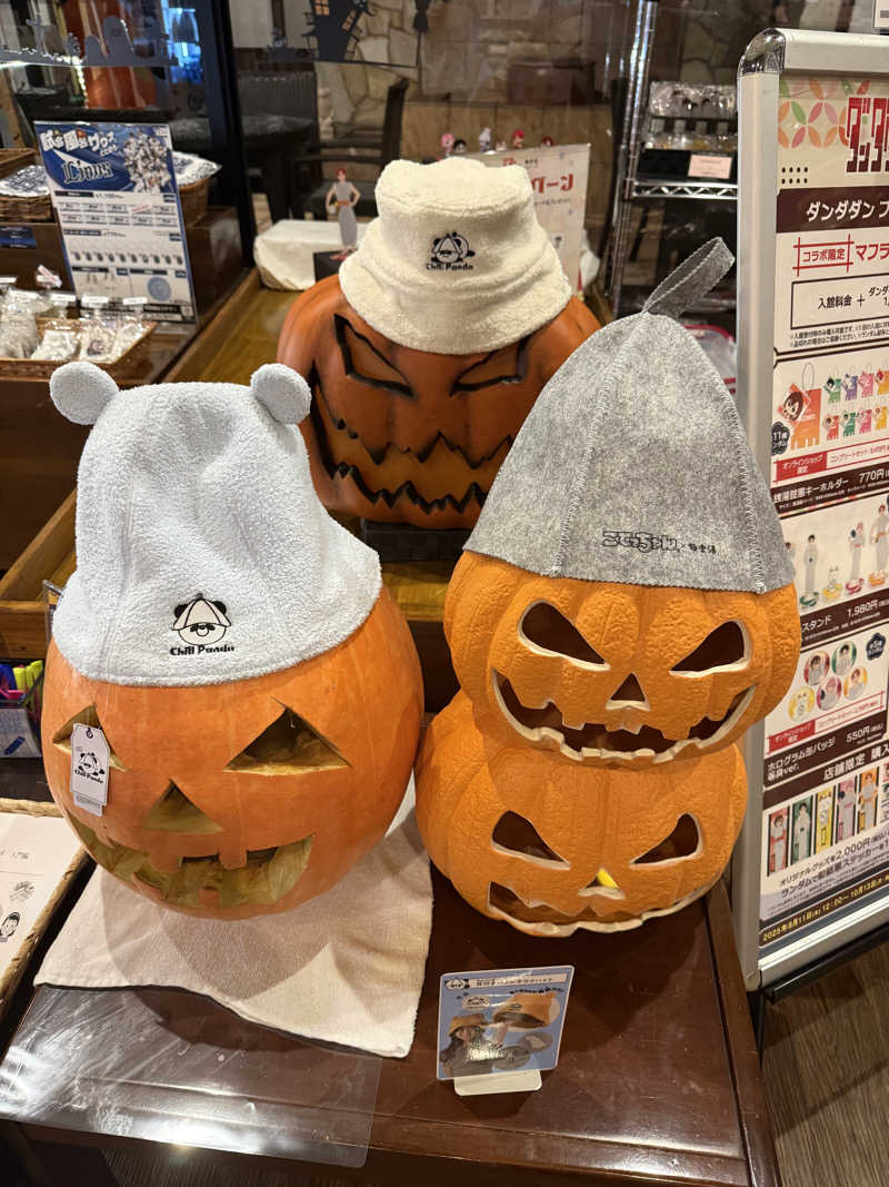 サ大臣さんの極楽湯 ロイヤル川口のサ活写真