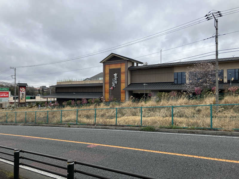 散歩サウナおじさんさんの竜泉寺の湯 八王子みなみ野店のサ活写真