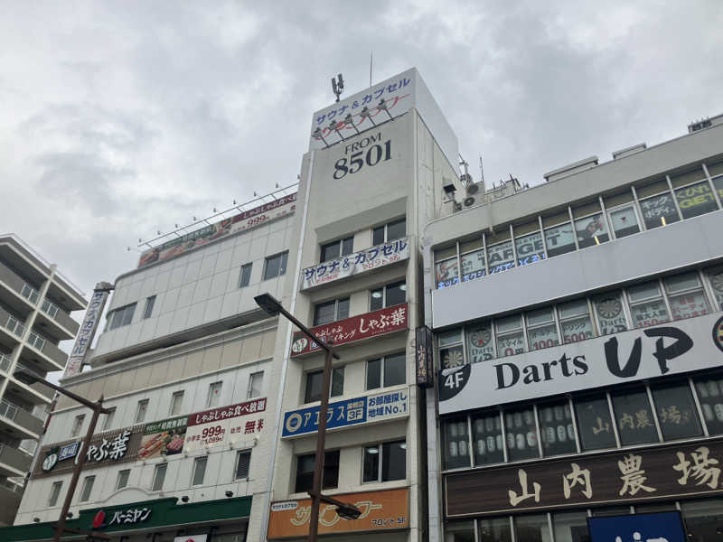 散歩サウナおじさんさんのサウナ&カプセル サンフラワーのサ活写真