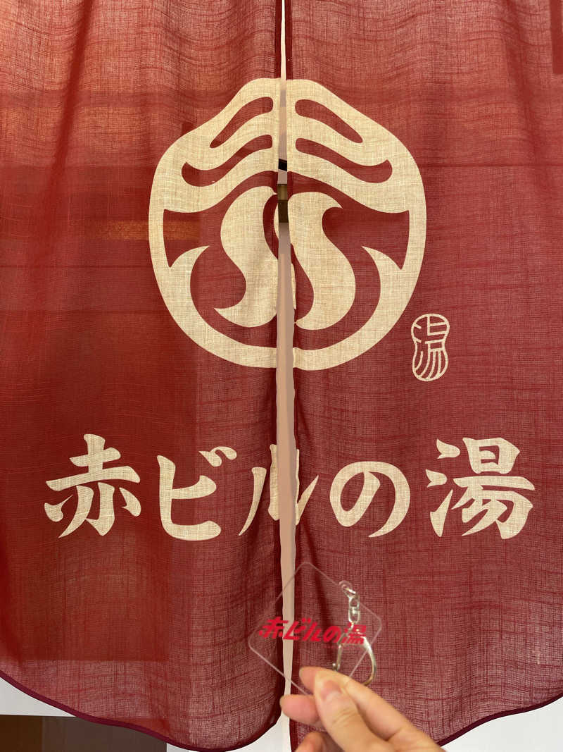 nonnさんの赤ビルの湯のサ活写真