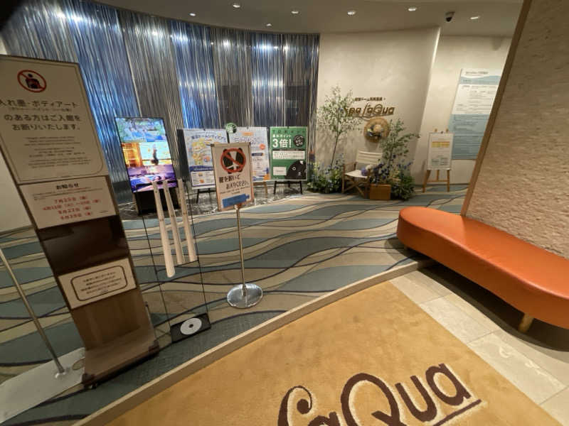 はまちゃんさんの東京ドーム天然温泉 Spa LaQua(スパ ラクーア)のサ活写真