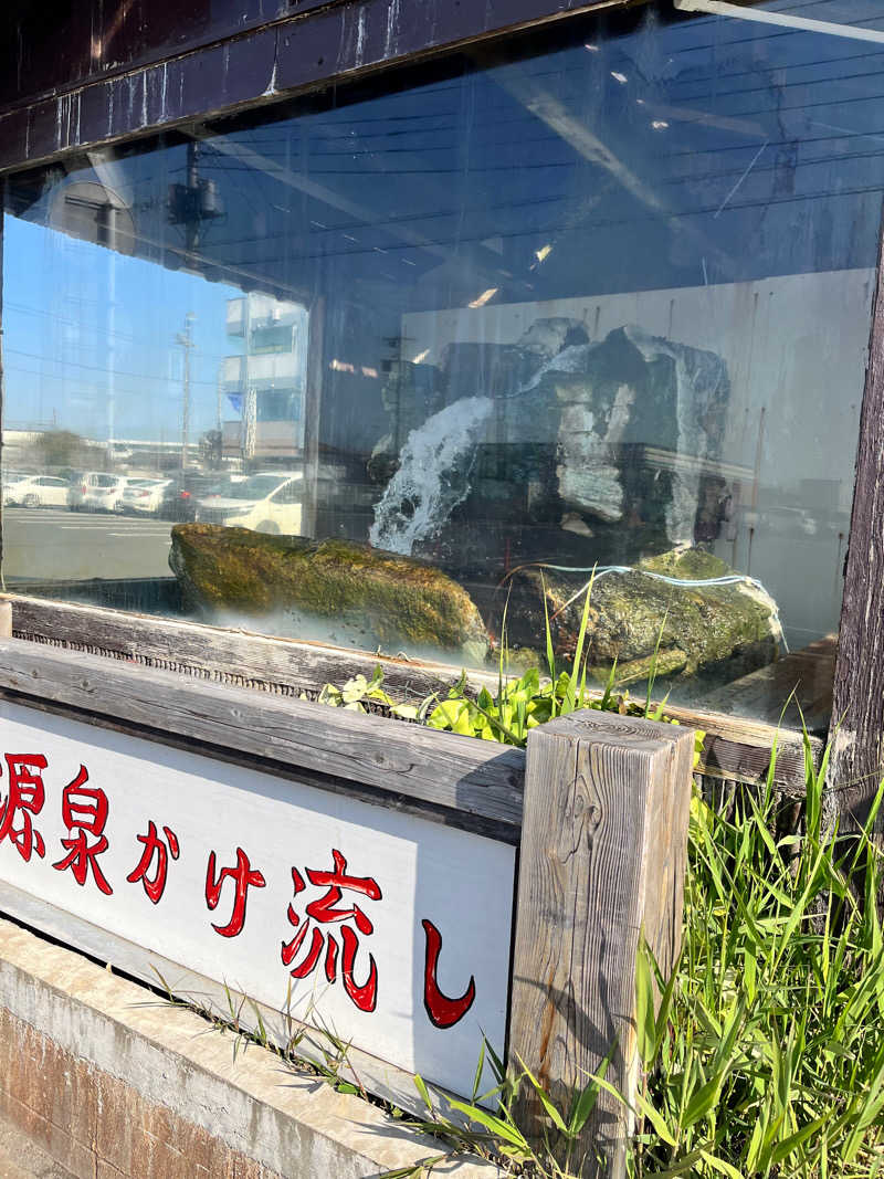 Yajima Wataruさんの行田・湯本天然温泉 茂美の湯のサ活写真