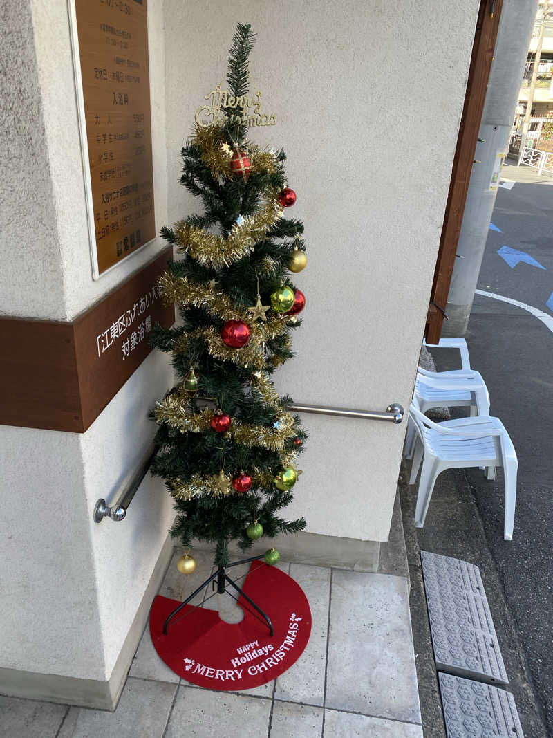 ぽーるさんさんの深川温泉 常盤湯のサ活写真