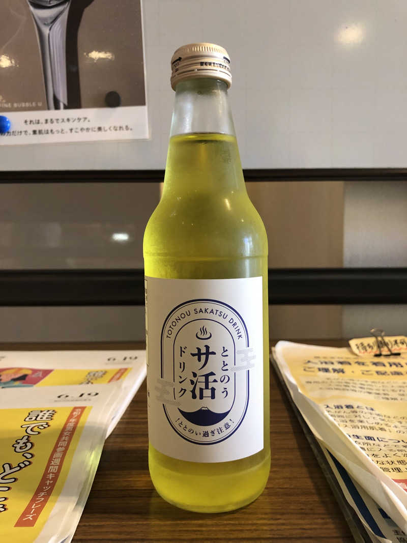 MADCAPさんの天然温泉ヌーランドさがみ湯のサ活写真