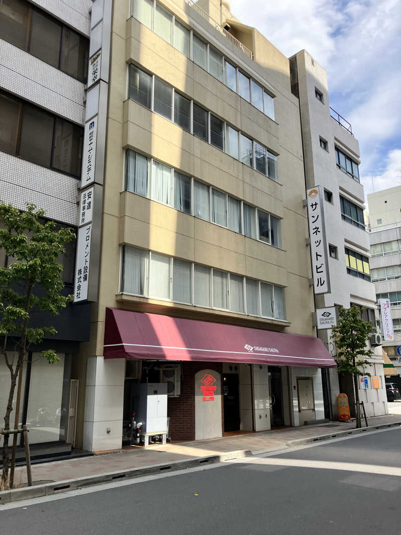 おなら１さんのSHIAGARU SAUNA 神田×秋葉原店のサ活写真