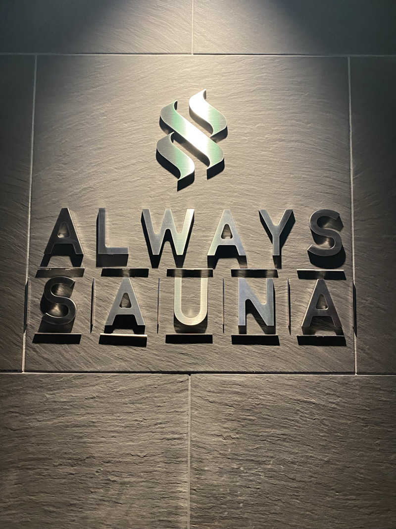 みるみるさんのALWAYS SAUNA 芝浦のサ活写真