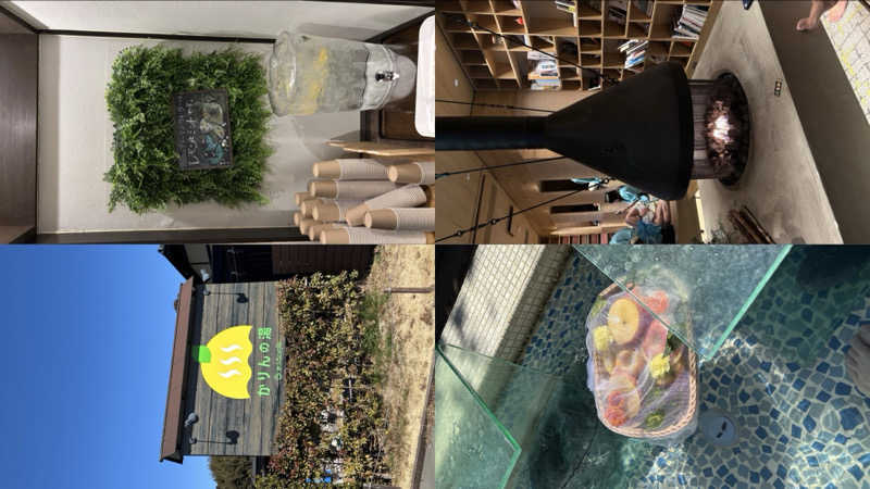 あちゃんさんのおふろcafé かりんの湯のサ活写真