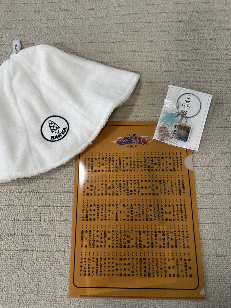 194_hrymさんのCOCOFURO かが浴場のサ活写真