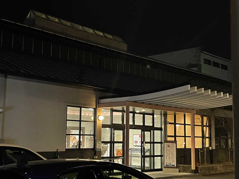 サウナーの民さんのユーバスロイヤル高井田店のサ活写真