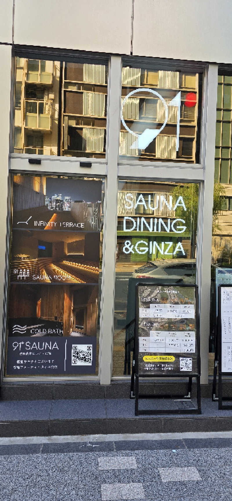 やなくさんの91° SAUNAのサ活写真