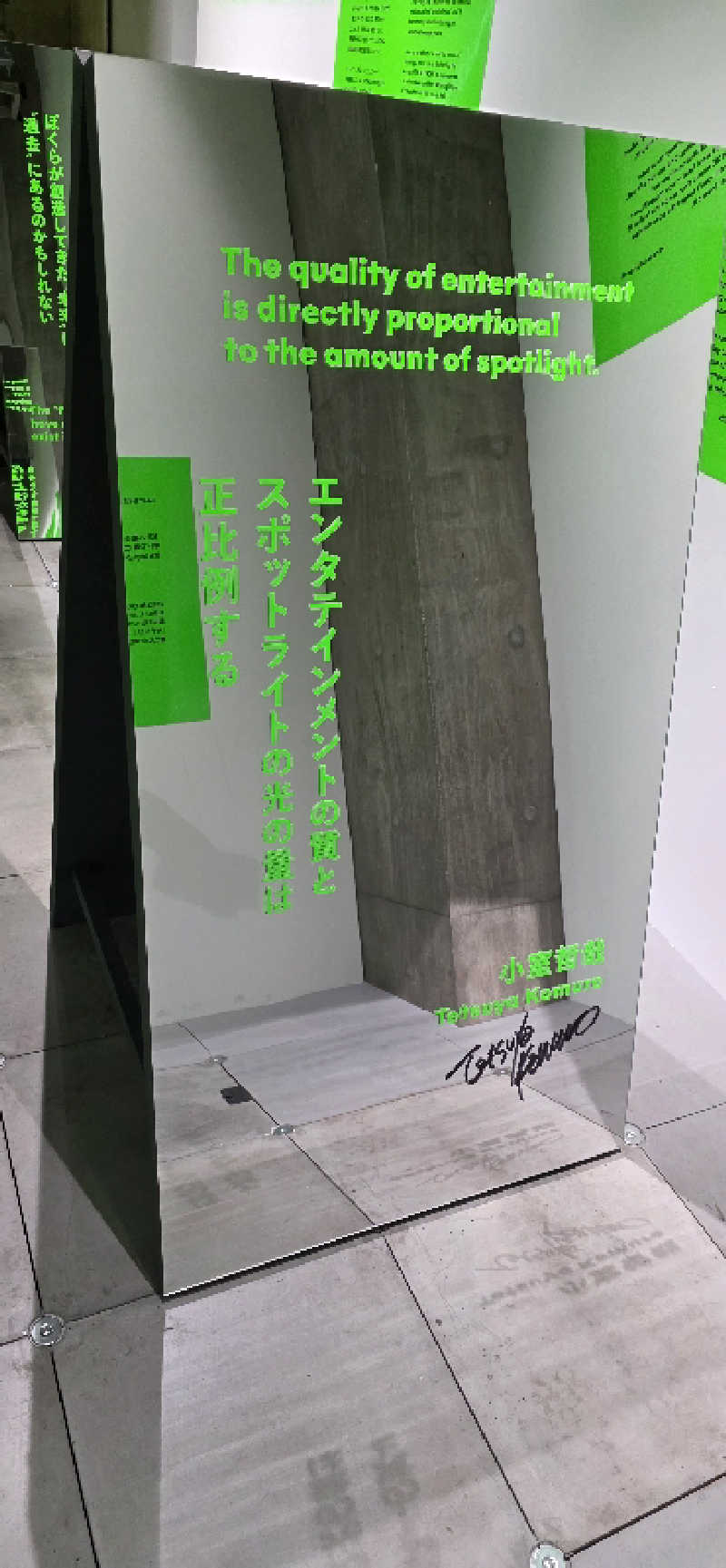 やなくさんの91° SAUNAのサ活写真