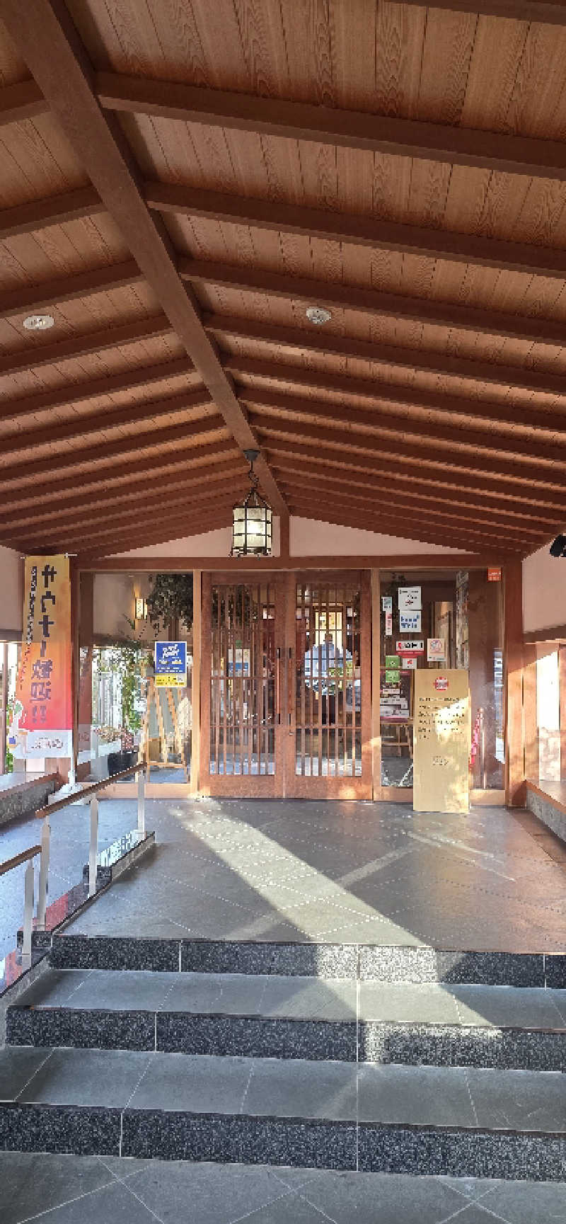 やなくさんの林檎の湯屋 おぶ～のサ活写真