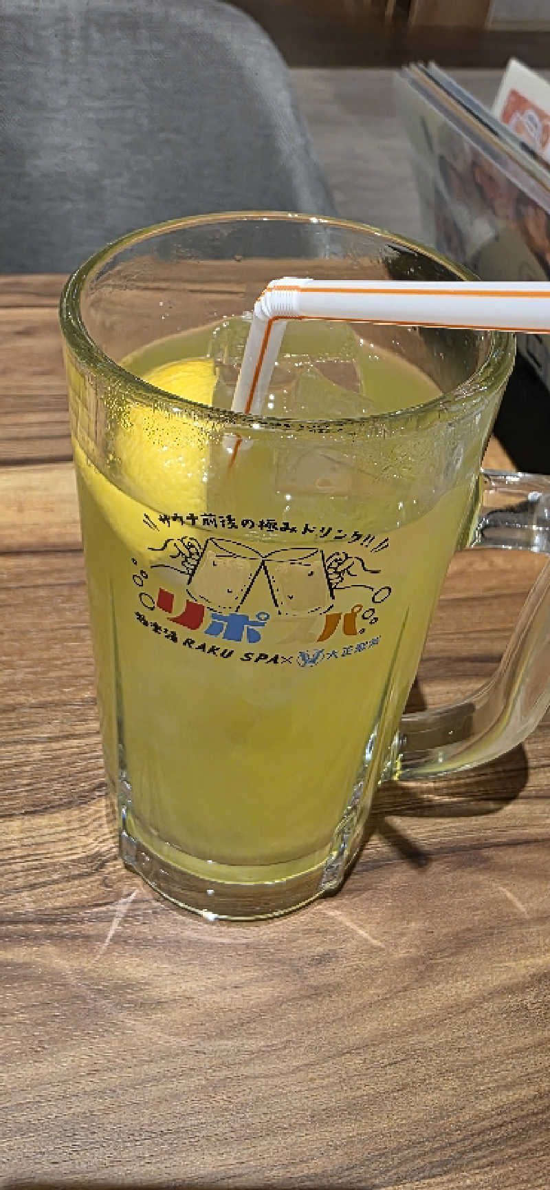 やなくさんのRAKU SPA Station 武蔵小金井のサ活写真