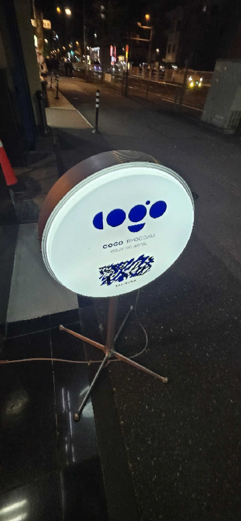 やなくさんのSAUNA 霧宙のサ活写真