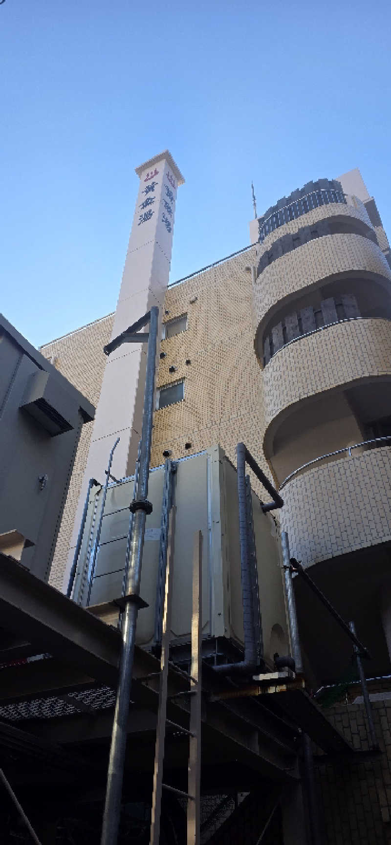 やなくさんの黄金湯のサ活写真