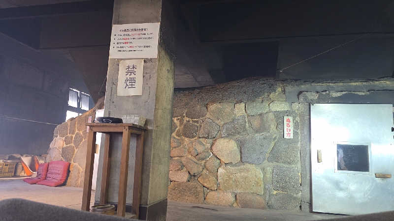 やなくさんの塚原から風呂(からふろ)のサ活写真