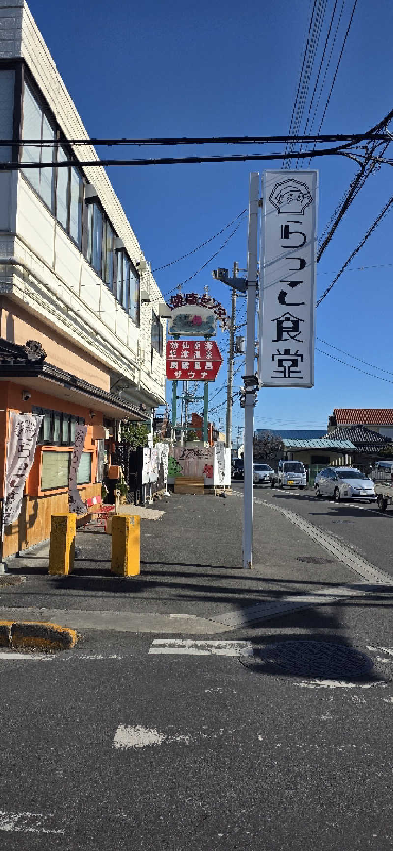 やなくさんの湯乃泉 草加健康センターのサ活写真