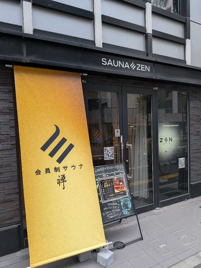 freedomsaunaさんのサウナ禅 恵比寿店のサ活写真