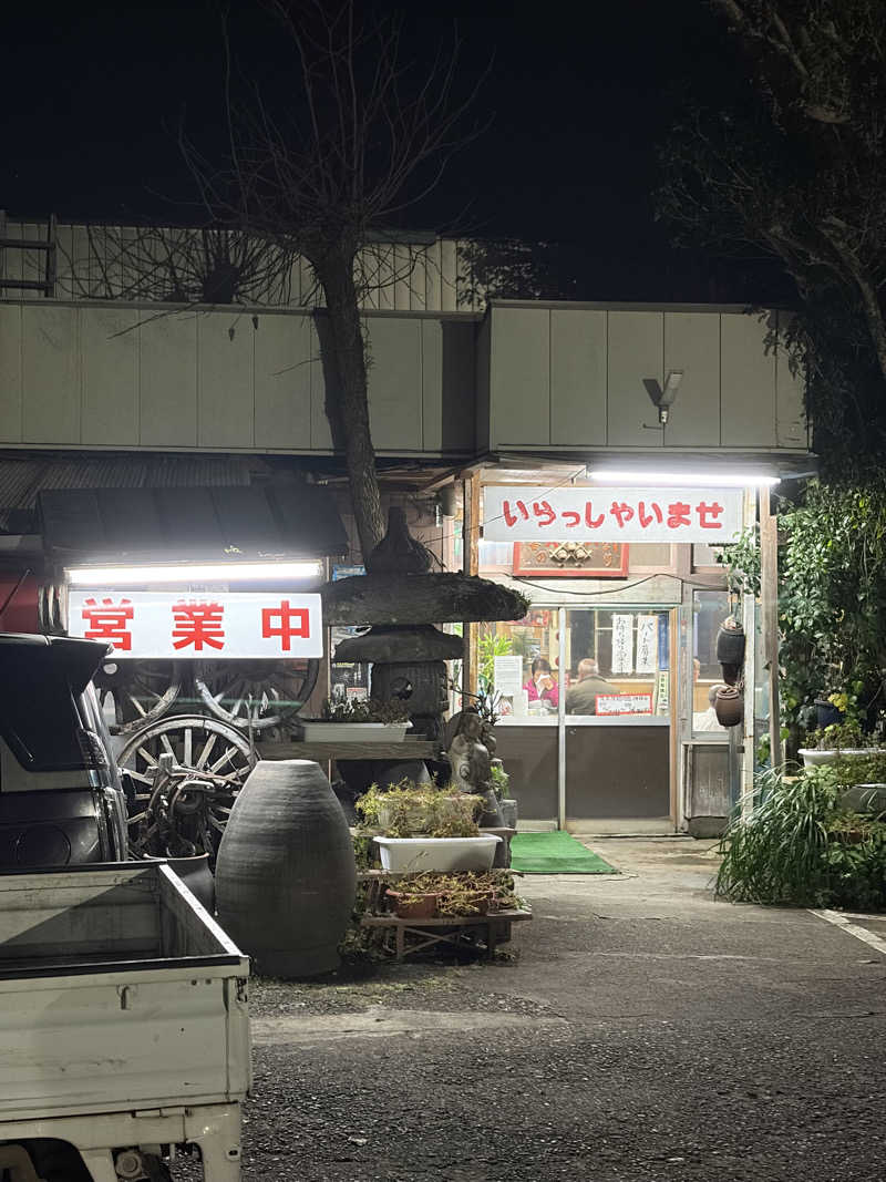 Official蒸男dismさんの大牟田天然温泉 最高の湯のサ活写真