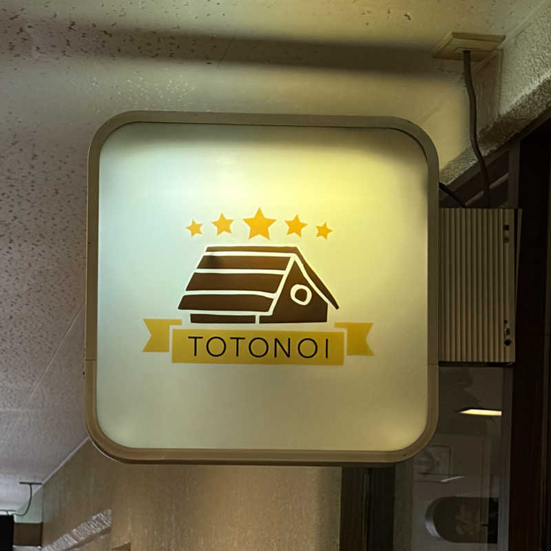 Official蒸男dismさんの小倉サウナ TOTONOI (ととのい)のサ活写真