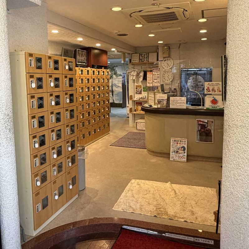 Official蒸男dismさんのサウナセンター鶯谷本店のサ活写真