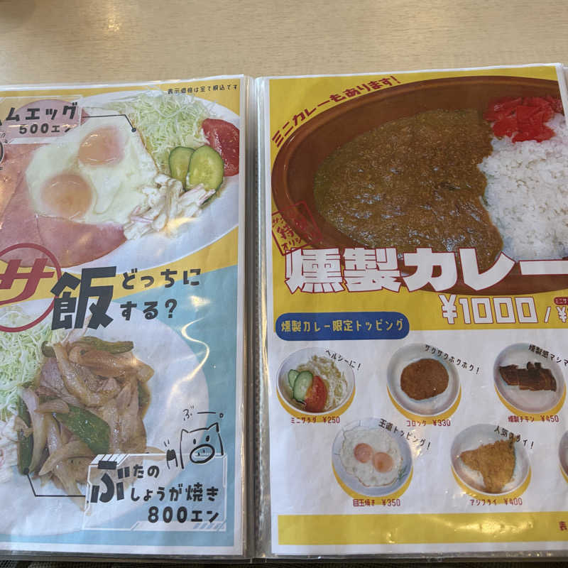 Official蒸男dismさんのサウナセンター鶯谷本店のサ活写真
