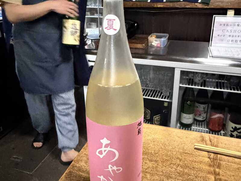 日本酒（夏あやか）