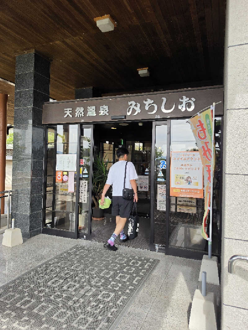 chie.3724さんの天然温泉みちしおのサ活写真