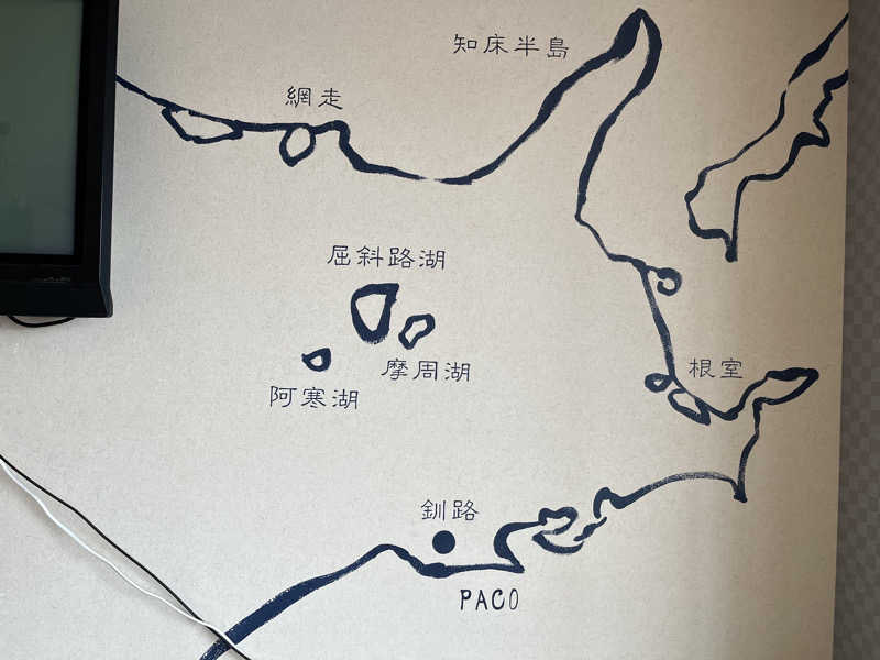 蒸され親方さんのホテルグローバルビュー釧路 天然温泉 天空の湯(旧ホテルパコ釧路)のサ活写真