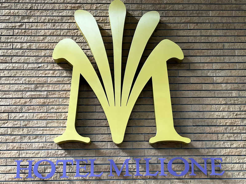 蒸され親方さんの定山渓万世閣ホテルミリオーネのサ活写真