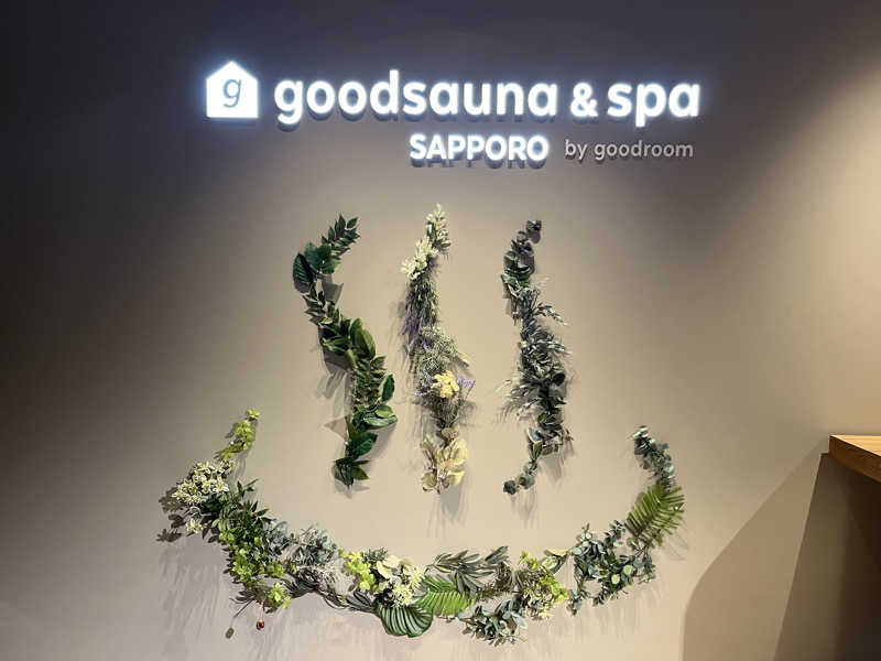 蒸され親方さんのgoodsauna & spa SAPPOROのサ活写真