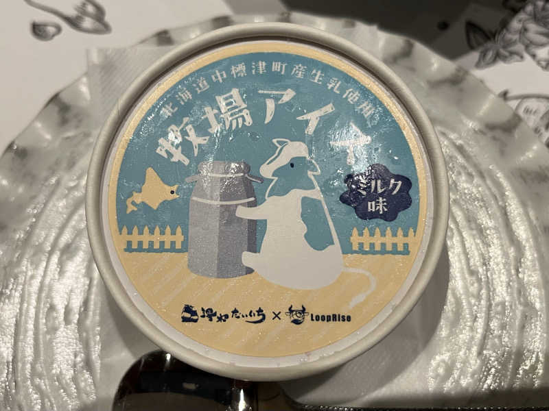 蒸され親方さんの湯宿だいいちのサ活写真