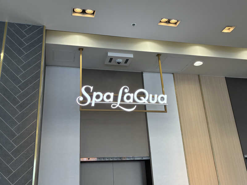 わくさんの東京ドーム天然温泉 Spa LaQua(スパ ラクーア)のサ活写真