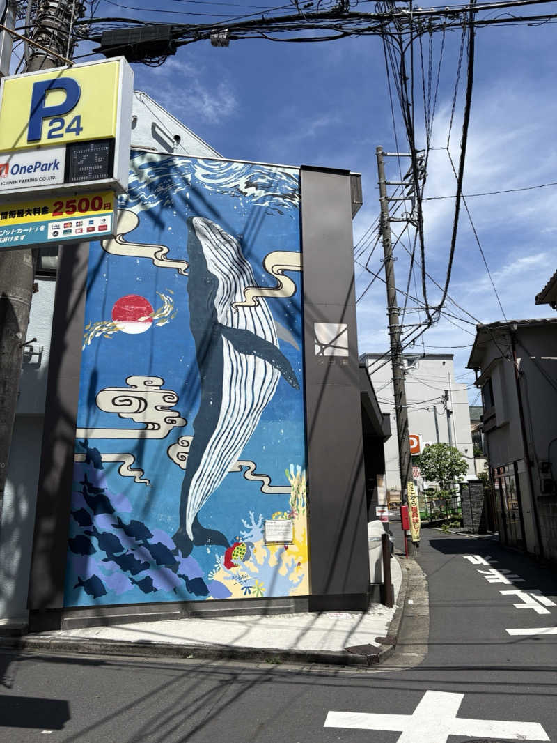 わくさんの改良湯のサ活写真