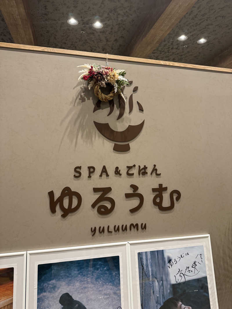 かずしさんのSPA&ごはん ゆるうむ yuluumuのサ活写真