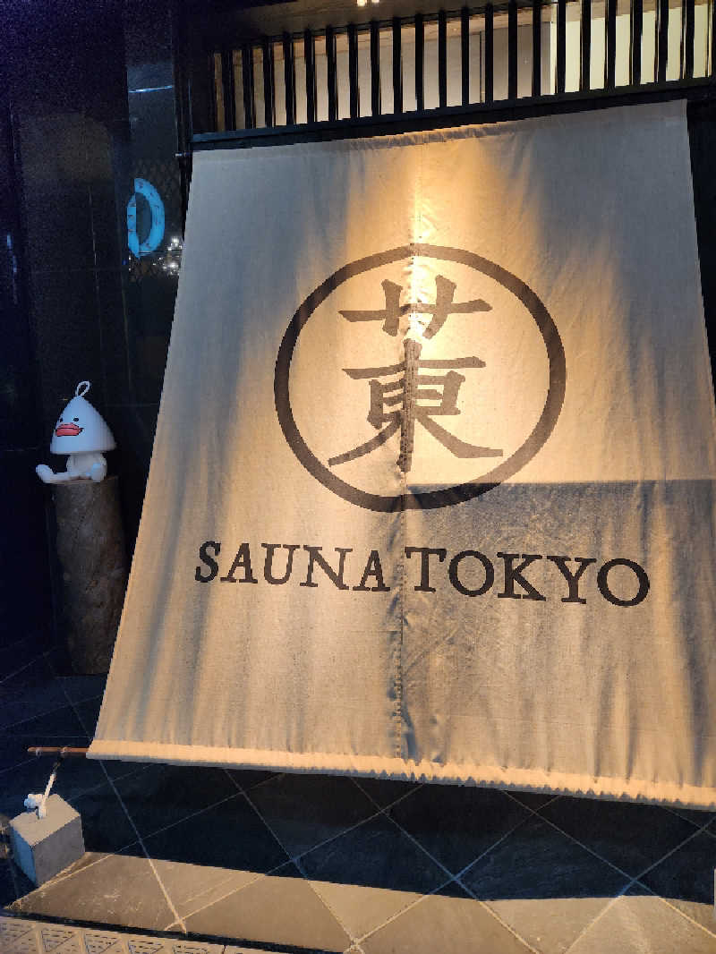 M千ﾉﾚさんのサウナ東京 (Sauna Tokyo)のサ活写真