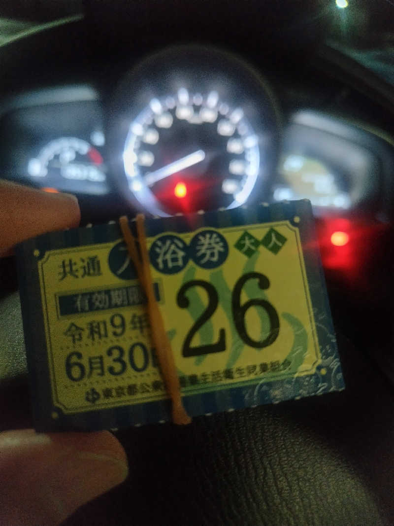 どばさんの大蔵湯のサ活写真